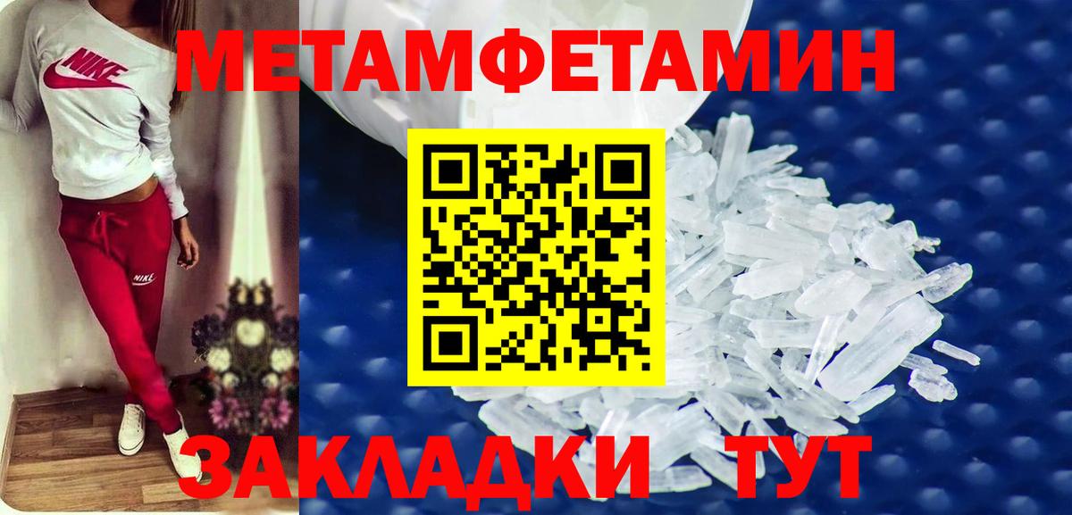 АМФ VHQ  АМФЕТАМИН  АМФ  Вход с VPN  Гай 