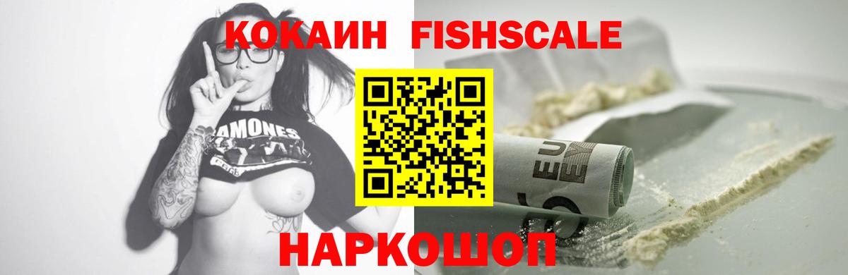 Гай  COCAIN 99%  COCAIN  Вход с VPN  КОКАИН Эквадор 