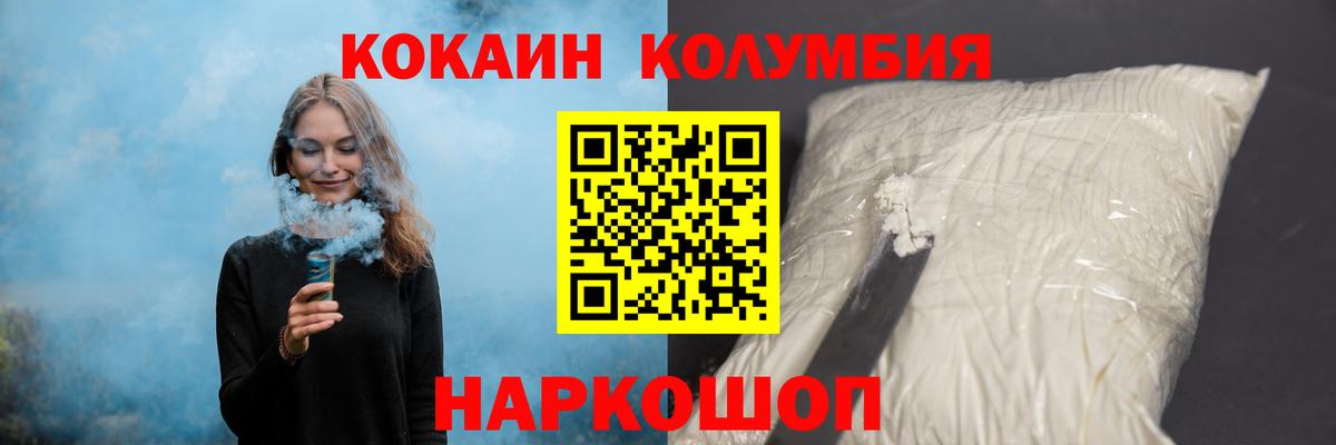 COCAIN FishScale Гай