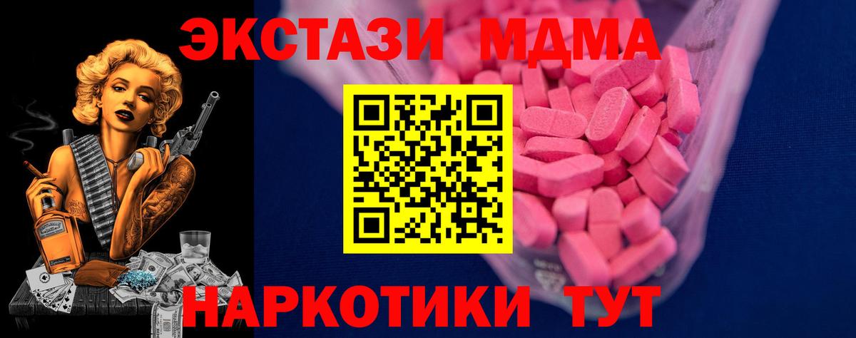 Экстази  ЭКСТАЗИ VHQ  Гай  Вход с VPN  Экстази Punisher 
