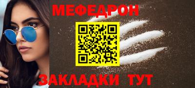 спиды Ангарск