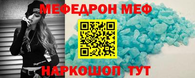 MESCALINE Анапа