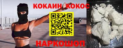 спиды Ангарск