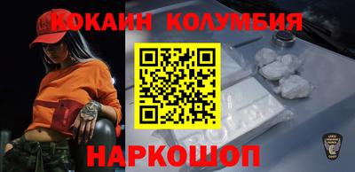 спиды Ангарск