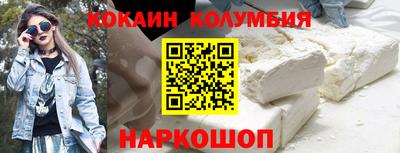 героин Анжеро-Судженск