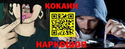 спиды Ангарск