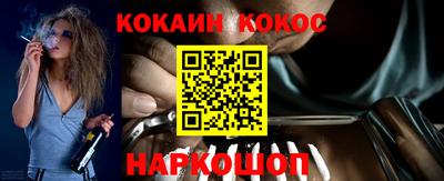героин Анжеро-Судженск