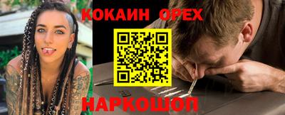 героин Анжеро-Судженск