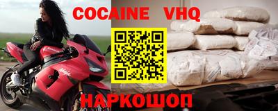 героин Анжеро-Судженск