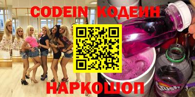 спиды Ангарск