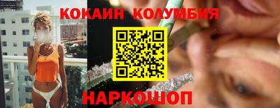 спиды Ангарск