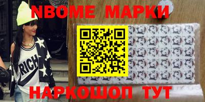 спиды Ангарск