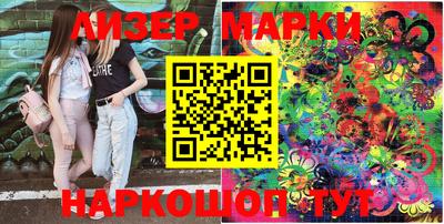 спиды Ангарск