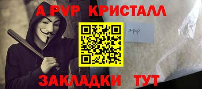 героин Анжеро-Судженск