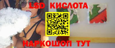 спиды Ангарск