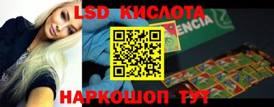 MESCALINE Анапа