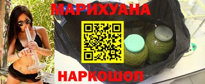 героин Анжеро-Судженск