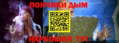 MESCALINE Анапа