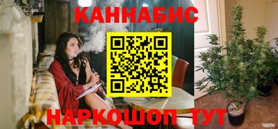 MESCALINE Анапа