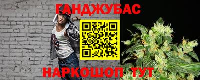 MESCALINE Анапа