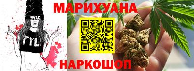 героин Анжеро-Судженск