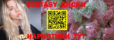 спиды Ангарск