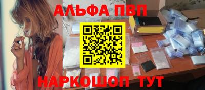 героин Анжеро-Судженск