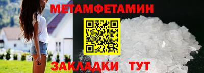 MESCALINE Анапа