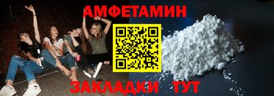 героин Анжеро-Судженск