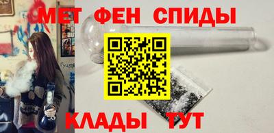 спиды Ангарск