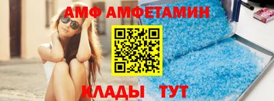 спиды Ангарск