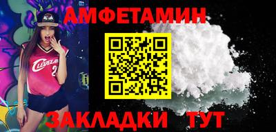 героин Анжеро-Судженск