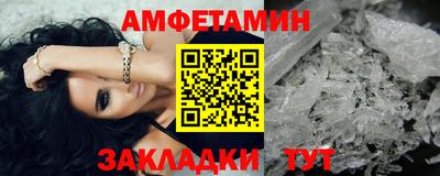 спиды Ангарск