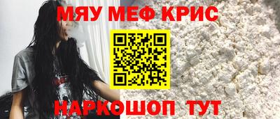героин Анжеро-Судженск