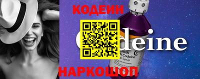 MESCALINE Анапа