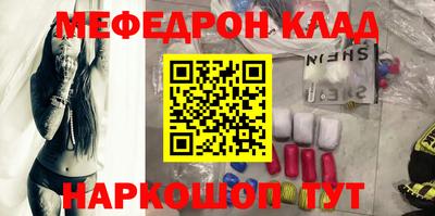героин Анжеро-Судженск
