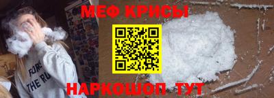 MESCALINE Анапа