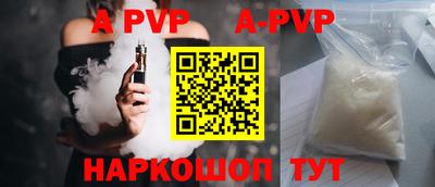 спиды Ангарск