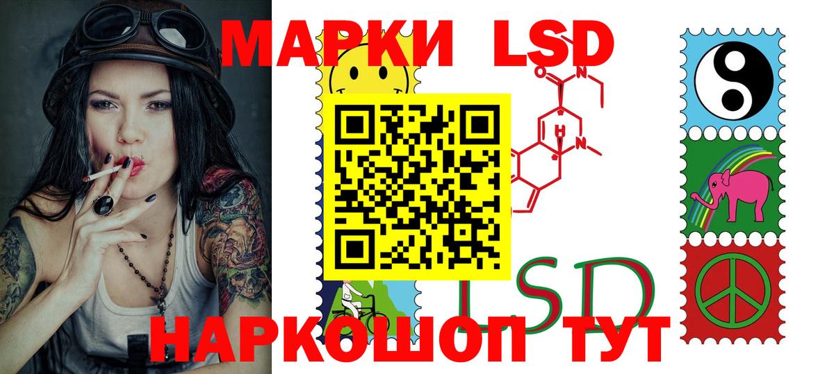 Лсд 25 экстази ecstasy  Вход с VPN  Гай 