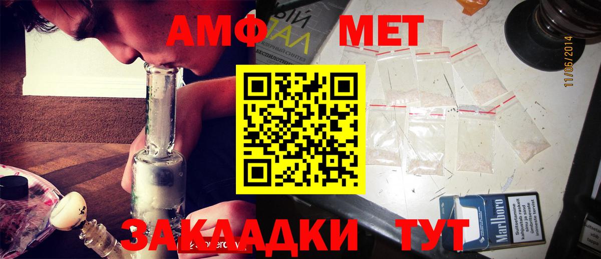 Гай  Метамфетамин винт  Вход с VPN 