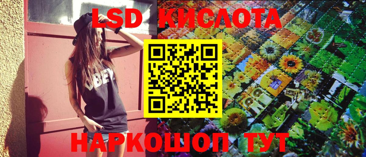 Гай  где найти наркотики  Вход с VPN  Наркотические марки 1,5мг 