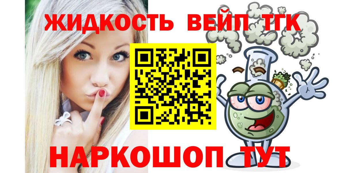 Дистиллят ТГК гашишное масло Гай