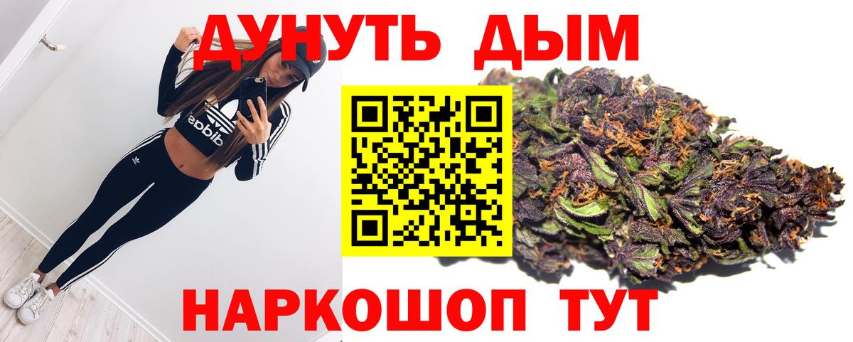 МАРИХУАНА MAZAR  Бошки Шишки LSD WEED  Вход с VPN  Конопля тримм  МАРИХУАНА индика  Гай 